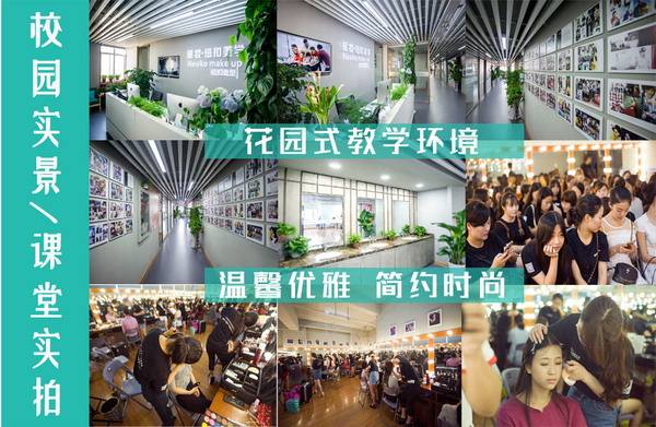 校园实景-纽扣美学时尚教育.jpg 校园实景-纽扣美学时尚教育.jpg