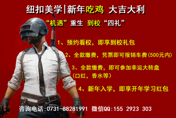到校礼-纽扣美学时尚教育.jpg 到校礼-纽扣美学时尚教育.jpg