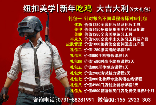 9大礼包-纽扣美学时尚教育.jpg 9大礼包-纽扣美学时尚教育.jpg