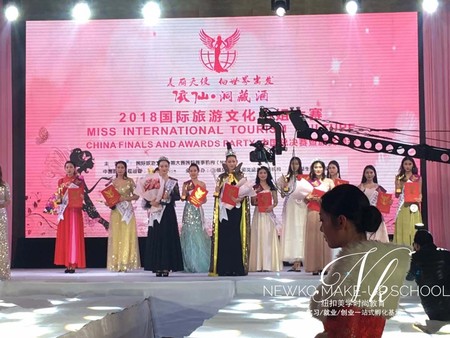 国际旅游文化小姐总决赛006.jpg