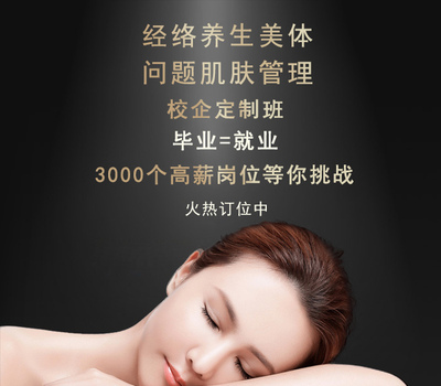 经络养生.jpg
