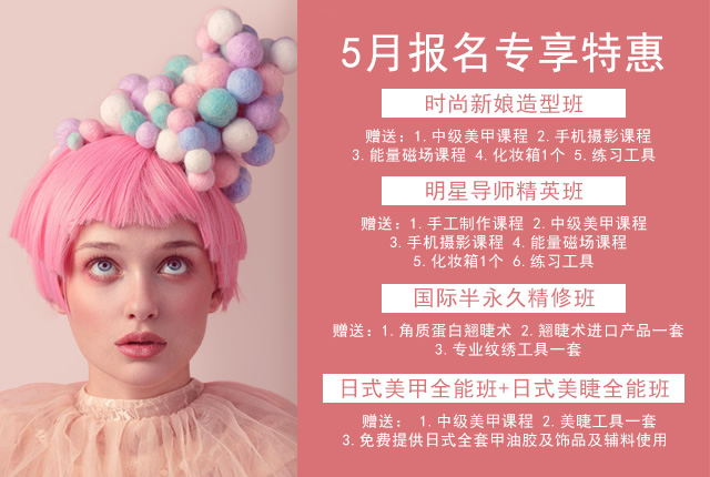 活动内容.jpg