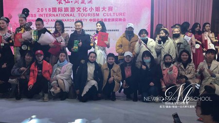 国际旅游文化小姐总决赛-合影留念.jpg
